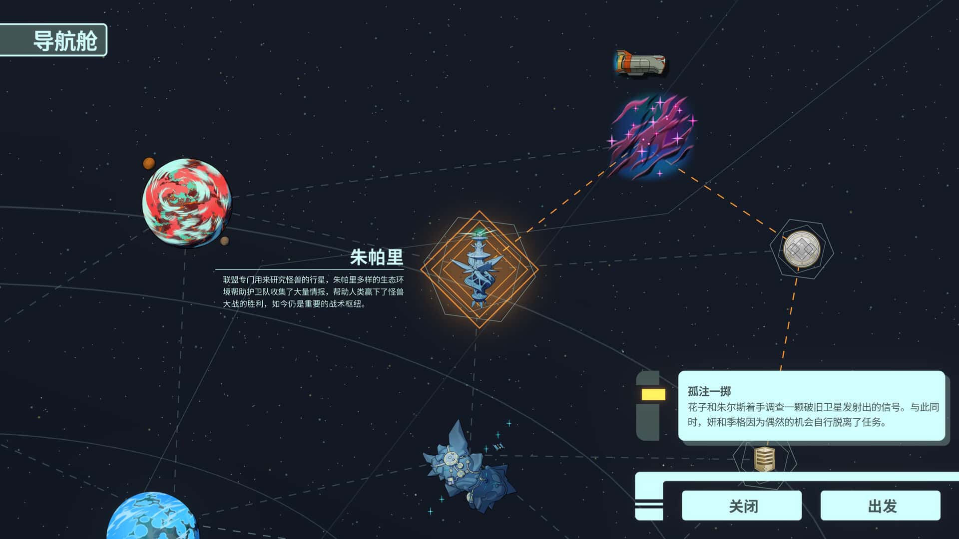 游戏画面4